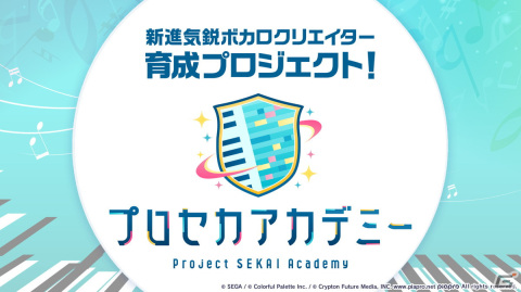 「プロセカ」サンリオキャラクターズコラボは12月5日スタート！26キャラ全員の書き下ろしイラストが公開にの画像42
