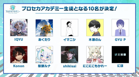 「プロセカ」サンリオキャラクターズコラボは12月5日スタート！26キャラ全員の書き下ろしイラストが公開にの画像44