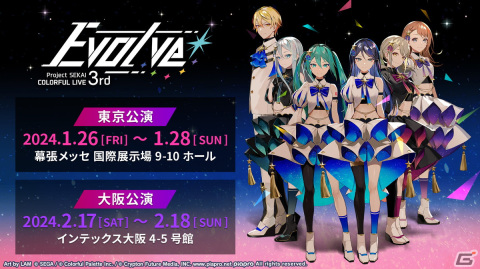 「プロセカ」サンリオキャラクターズコラボは12月5日スタート！26キャラ全員の書き下ろしイラストが公開にの画像49