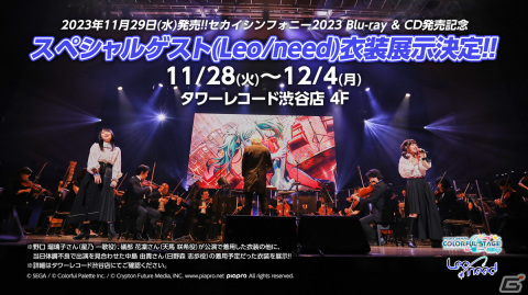 「プロセカ」サンリオキャラクターズコラボは12月5日スタート！26キャラ全員の書き下ろしイラストが公開にの画像54