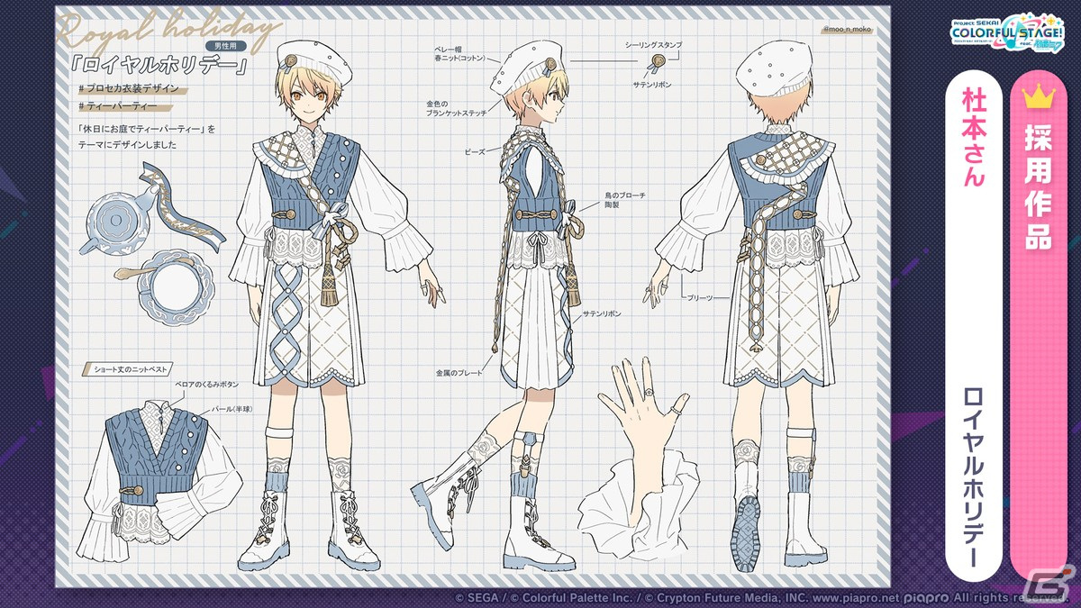 「プロセカ」サンリオキャラクターズコラボは12月5日スタート！26キャラ全員の書き下ろしイラストが公開にの画像4