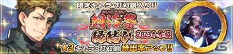 「うたわれるもの ロストフラグ」4周年を記念して「ハクオロ［新たなる旅路］（CV：小山力也）」が登場！の画像7