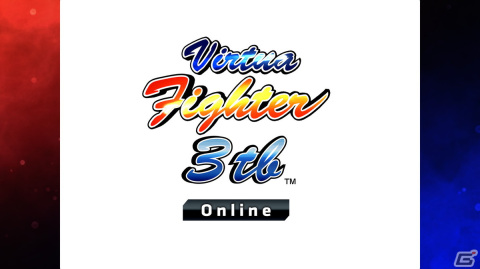 3D対戦格闘ゲーム「Virtua Fighter 3tb Online」11月28日より「APM3」で稼働！オンライン対戦も可能の画像11