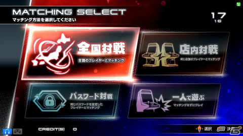 3D対戦格闘ゲーム「Virtua Fighter 3tb Online」11月28日より「APM3」で稼働！オンライン対戦も可能の画像6