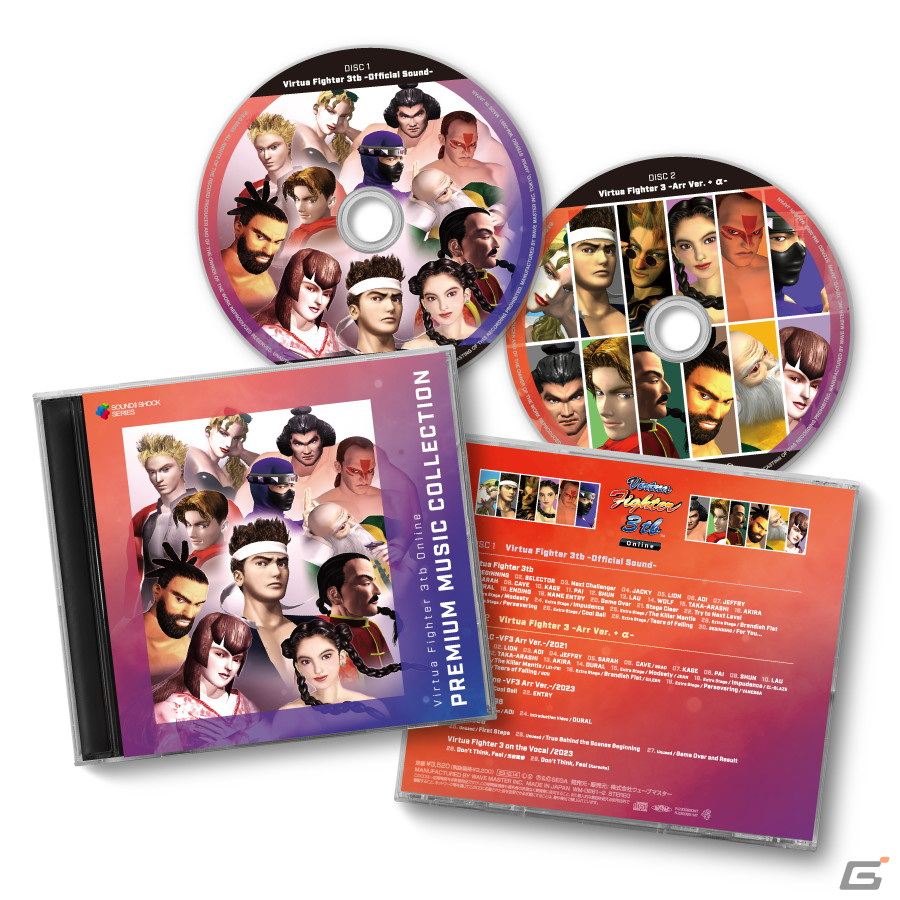3D対戦格闘ゲーム「Virtua Fighter 3tb Online」11月28日より「APM3」で稼働！オンライン対戦も可能の画像10