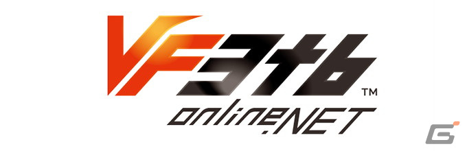 3D対戦格闘ゲーム「Virtua Fighter 3tb Online」11月28日より「APM3」で稼働！オンライン対戦も可能の画像9