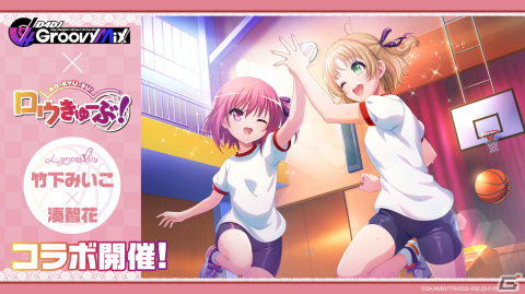 「グルミク」×「電撃文庫」コラボイベント＆ガチャ「Lightning Beat!!-前編-」開催！Photon Maidenによる「俺妹」OP曲カバーもの画像7