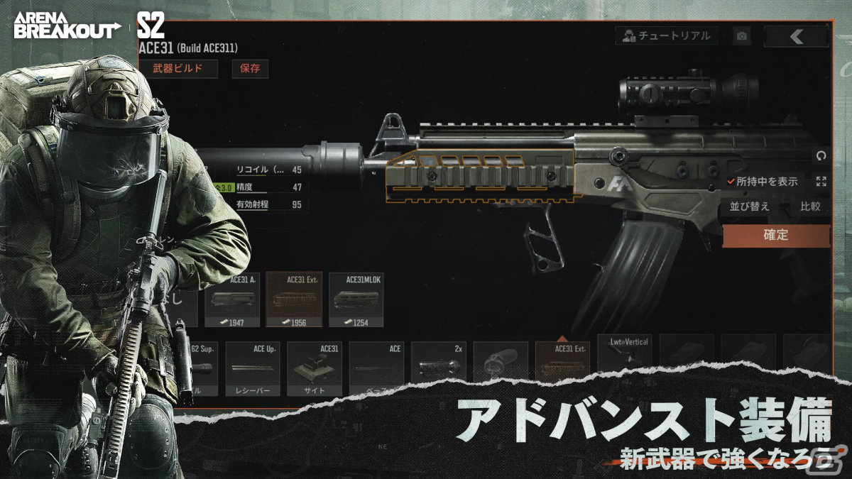 新作スマホゲームや予約・事前登録など人気ゲームアプリ情報まとめ 2023年11月25日号の画像