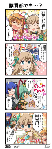 「一騎当千エクストラバースト」3.5周年でバーストフェスに「【白聖の天使】お姉さん（CV：堀江 由衣）」が登場！の画像6