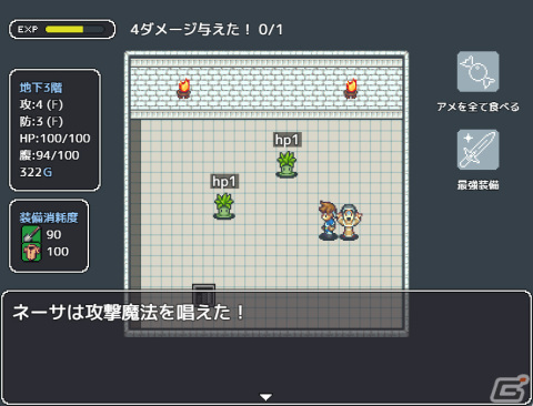 自動生成論理パズル「ミミックロジック」が2024年2月23日にSteamでリリース！ウソつきミミックを見つけながらダンジョン制覇を目指そうの画像