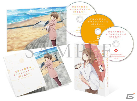 劇場アニメ「青春ブタ野郎はランドセルガールの夢を見ない」第1週目来場者特典・桜島麻衣バースデー記念特典が公開！本編冒頭映像もの画像6