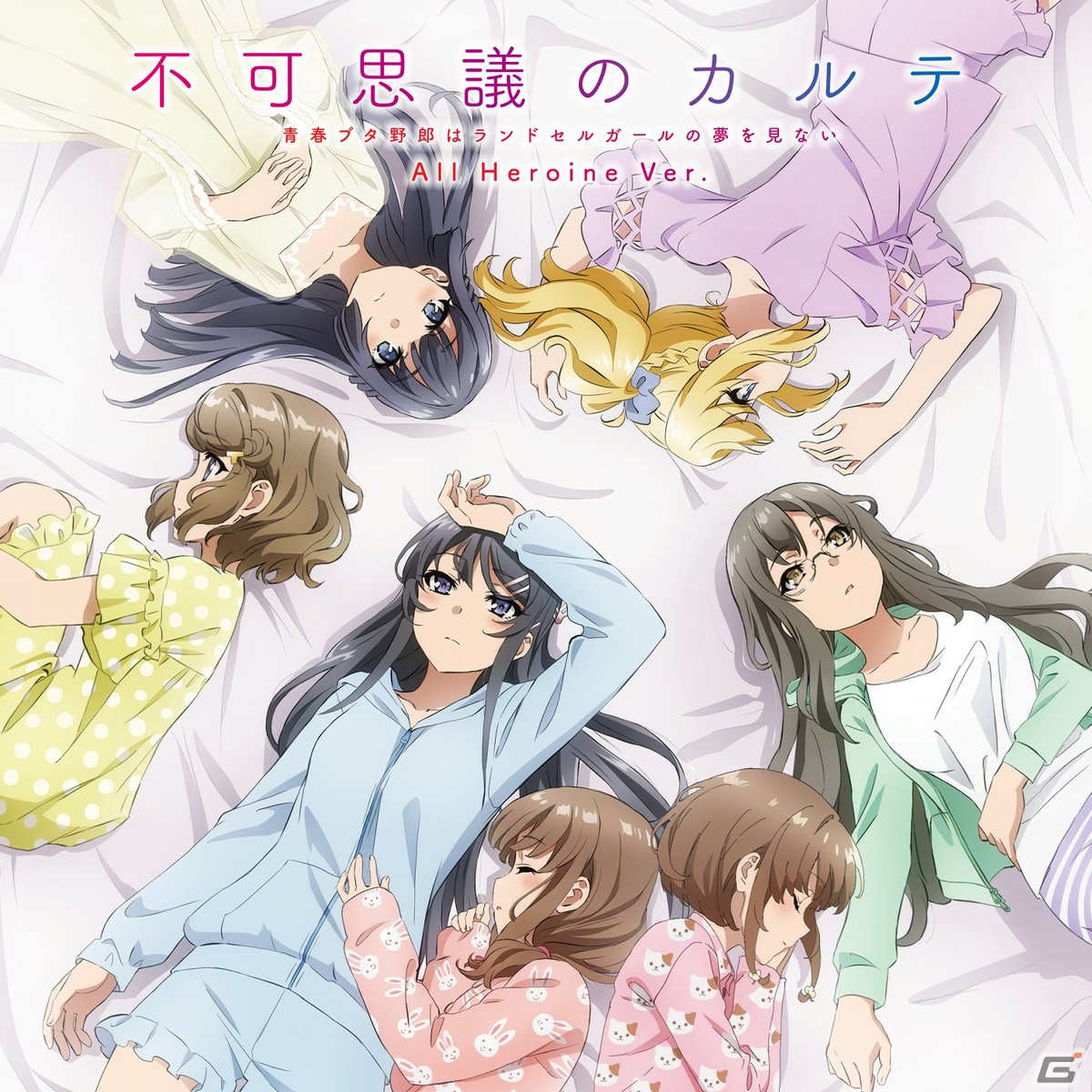 劇場アニメ「青春ブタ野郎はランドセルガールの夢を見ない」第1週目来場者特典・桜島麻衣バースデー記念特典が公開!本編冒頭映像もの画像