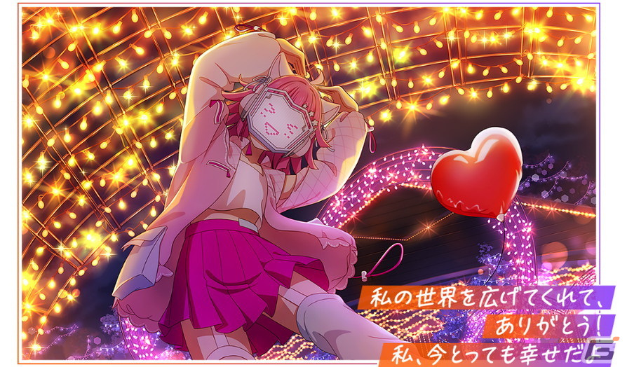 「スクフェス2」にて「ラブソングカーニバル記念勧誘～璃奈編～」が11月28日より開催！の画像