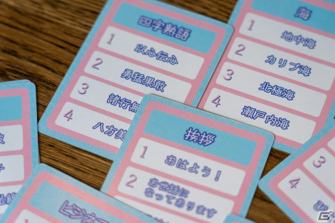 香りで遊ぶ協力系のボードゲーム「香感覚」が11月30日にMakuakeで発売！お香を嗅いで連想した言葉を当て合おうの画像