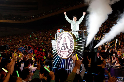 「ゲームセンターCX 有野の挑戦 20周年大感謝祭」の舞台裏が収められたCS特別版が12月31日に放送！24時間超の年越し一挙放送もの画像1
