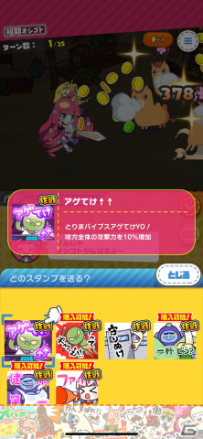 コミックのようにお手軽に楽しめる！金稼ぎをコミカルに描いた放置系RPG「もんなしプリンセス」レビューの画像10