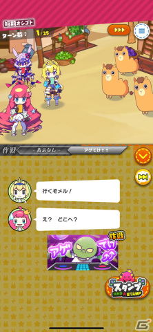 コミックのようにお手軽に楽しめる！金稼ぎをコミカルに描いた放置系RPG「もんなしプリンセス」レビューの画像11