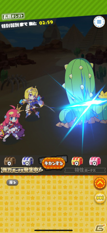 コミックのようにお手軽に楽しめる！金稼ぎをコミカルに描いた放置系RPG「もんなしプリンセス」レビューの画像14