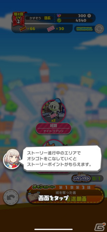 コミックのようにお手軽に楽しめる！金稼ぎをコミカルに描いた放置系RPG「もんなしプリンセス」レビューの画像15