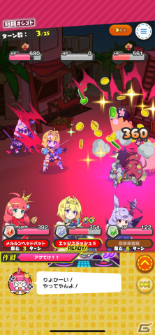 コミックのようにお手軽に楽しめる！金稼ぎをコミカルに描いた放置系RPG「もんなしプリンセス」レビューの画像18
