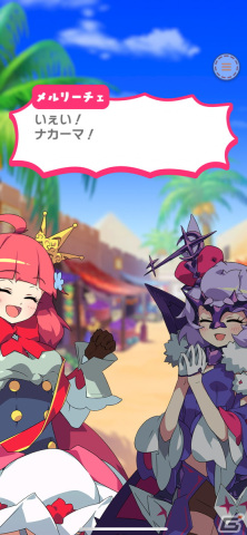 コミックのようにお手軽に楽しめる！金稼ぎをコミカルに描いた放置系RPG「もんなしプリンセス」レビューの画像19