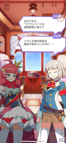 コミックのようにお手軽に楽しめる！金稼ぎをコミカルに描いた放置系RPG「もんなしプリンセス」レビューの画像4