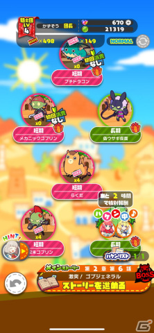 コミックのようにお手軽に楽しめる！金稼ぎをコミカルに描いた放置系RPG「もんなしプリンセス」レビューの画像6