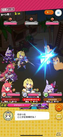 コミックのようにお手軽に楽しめる！金稼ぎをコミカルに描いた放置系RPG「もんなしプリンセス」レビューの画像7