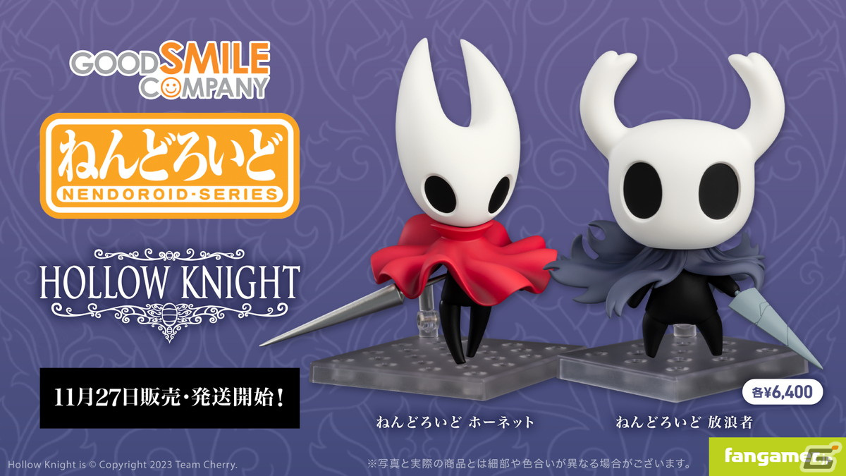 Hollow Knight」より放浪者とホーネットのねんどろいどが登場！マント