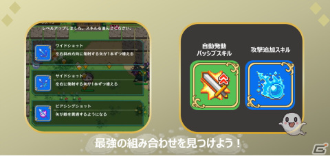 ピクセルアートのキャラクターたちが戦うスマホ向け爽快アクションRPG「ピコピコサバイバーズ2D」が配信開始！の画像4