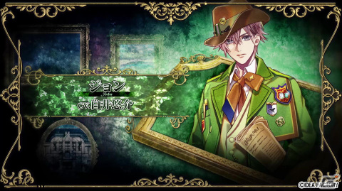 「ミストニアの翅望 -The Lost Delight-」FRAMさんが歌う「a flavor of the moment」を使用したオープニングムービーが公開！の画像