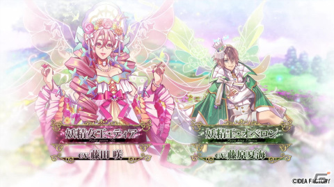 「ミストニアの翅望 -The Lost Delight-」FRAMさんが歌う「a flavor of the moment」を使用したオープニングムービーが公開！の画像