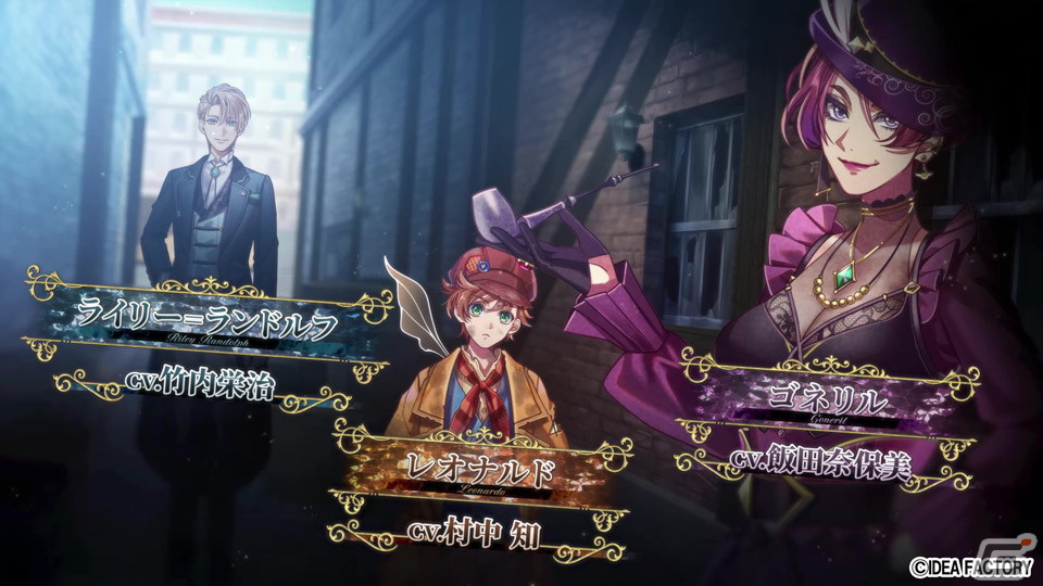 「ミストニアの翅望 -The Lost Delight-」FRAMさんが歌う「a flavor of the moment」を使用したオープニングムービーが公開！の画像10