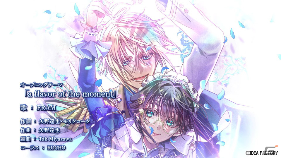 「ミストニアの翅望 -The Lost Delight-」FRAMさんが歌う「a flavor of the moment」を使用したオープニングムービーが公開！の画像