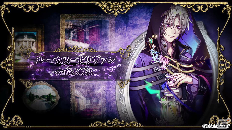 「ミストニアの翅望 -The Lost Delight-」FRAMさんが歌う「a flavor of the moment」を使用したオープニングムービーが公開！の画像4