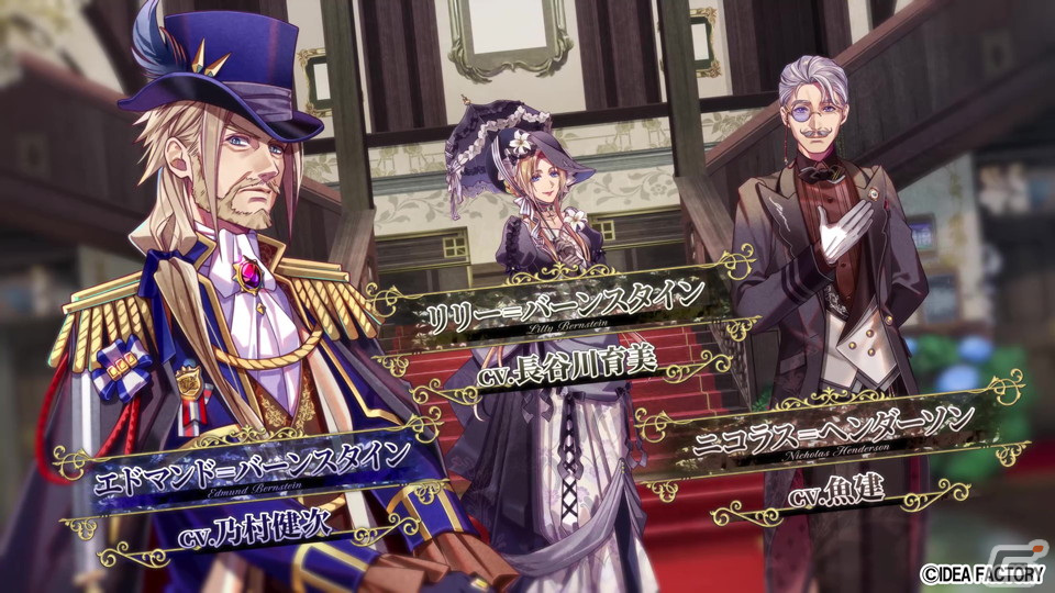 「ミストニアの翅望 -The Lost Delight-」FRAMさんが歌う「a flavor of the moment」を使用したオープニングムービーが公開！の画像8