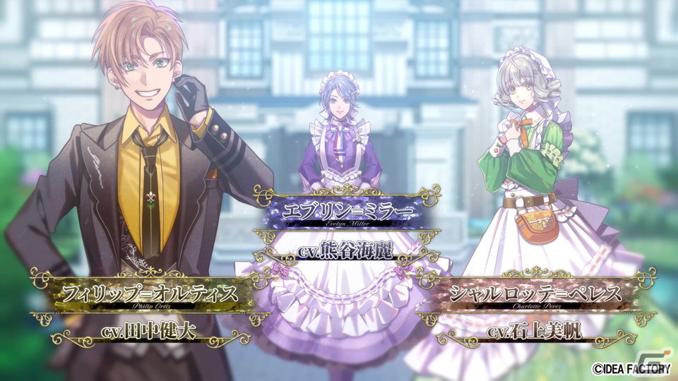 「ミストニアの翅望 -The Lost Delight-」FRAMさんが歌う「a flavor of the moment」を使用したオープニングムービーが公開！の画像9