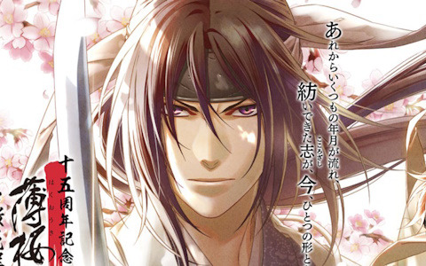 「薄桜鬼」総合サイトが大型リニューアル！作品一覧やこれからプレイする人へのおすすめ作品、ミュージカルなど情報盛りだくさん