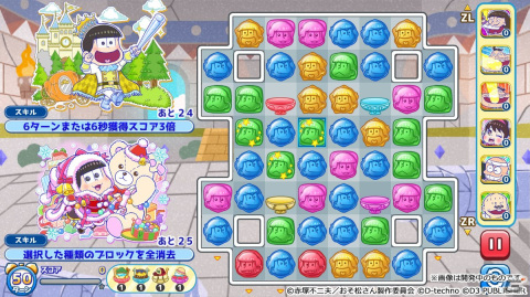「地球防衛軍」シリーズや「サムライメイデン」などがラインナップ!D3Pの「歳末感謝セール」がPS Storeにて開催の画像