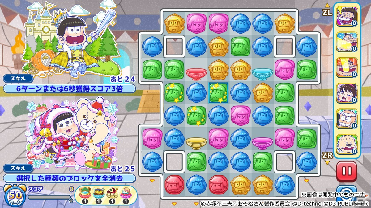 「地球防衛軍」シリーズや「サムライメイデン」などがラインナップ！D3Pの「歳末感謝セール」がPS Storeにて開催の画像5