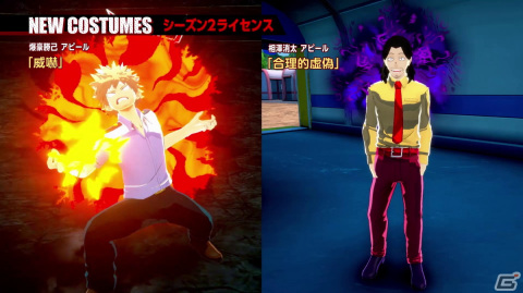 「僕のヒーローアカデミア ULTRA RUMBLE」シーズン2が開幕！「ヘルフレイム」の個性を持つエンデヴァーが登場の画像9