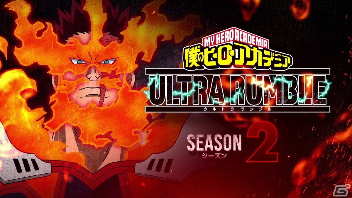 「僕のヒーローアカデミア ULTRA RUMBLE」シーズン2が開幕！「ヘルフレイム」の個性を持つエンデヴァーが登場の画像6
