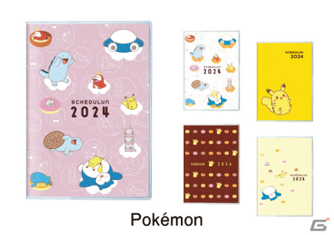 ポケモングッズ入りの「ミスド福袋2024」が12月26日より数量限定で順次発売！の画像10