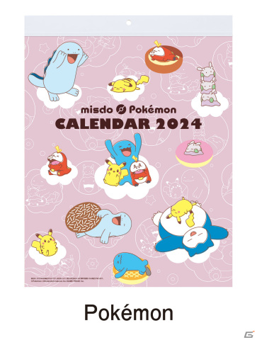 ポケモングッズ入りの「ミスド福袋2024」が12月26日より数量限定で順次発売！の画像6