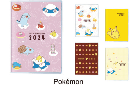 ポケモングッズ入りの「ミスド福袋2024」が12月26日より数量限定で順次発売！