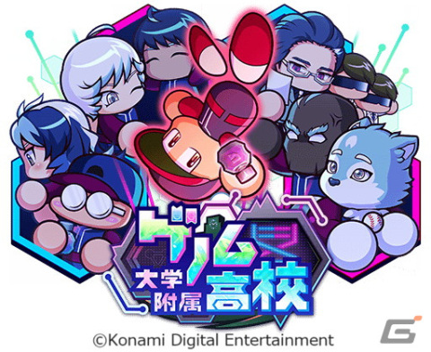 「パワプロアプリ」でシナリオ「ゲノム大学附属高校」が配信！SR尾上亜月、瀧上輝汐、竹内脅人が登場するガチャもの画像1