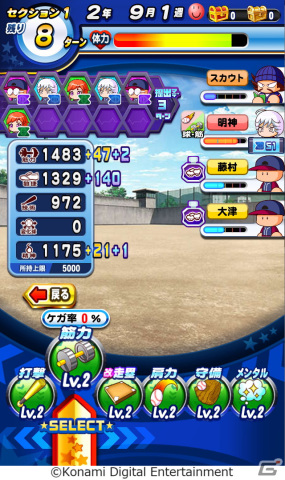 「パワプロアプリ」でシナリオ「ゲノム大学附属高校」が配信！SR尾上亜月、瀧上輝汐、竹内脅人が登場するガチャもの画像