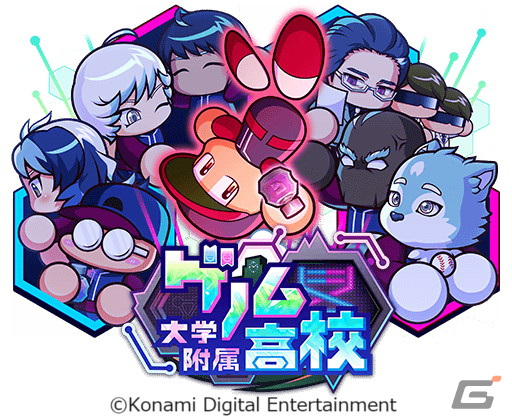 「パワプロアプリ」でシナリオ「ゲノム大学附属高校」が配信！SR尾上亜月、瀧上輝汐、竹内脅人が登場するガチャもの画像