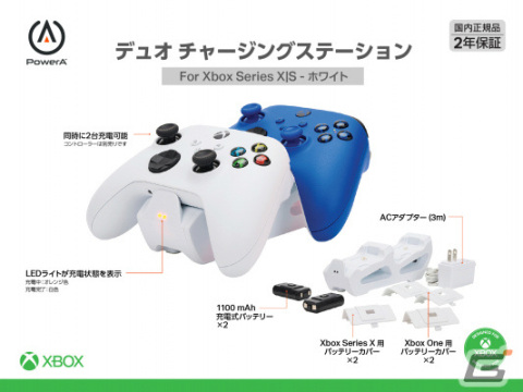PowerAよりXboxワイヤレスコントローラーを2台同時充電できる充電スタンドが11月30日に発売！の画像8