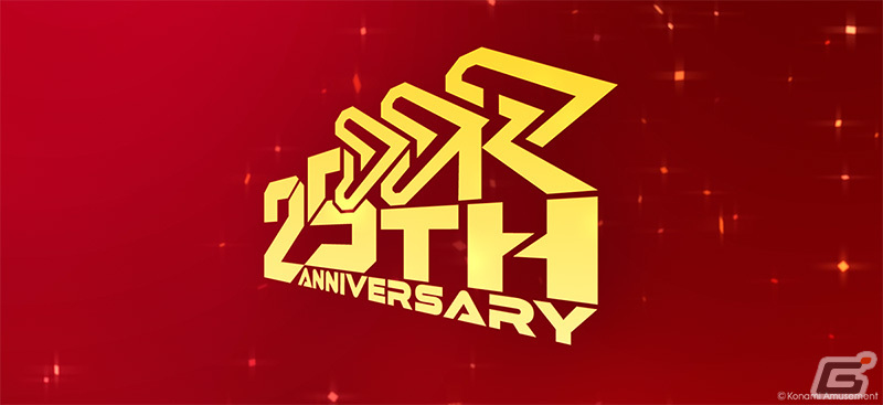 「DanceDanceRevolution」シリーズ25周年企画で行われた楽曲クリエイター&ボーカルオーディションの結果が公開―合格者による楽曲は順次ゲームで配信の画像